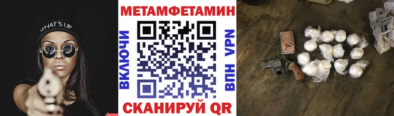 где купить   Заинск  АМФЕТАМИН 97% 