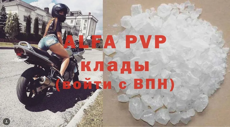 Alfa_PVP СК  Заинск 