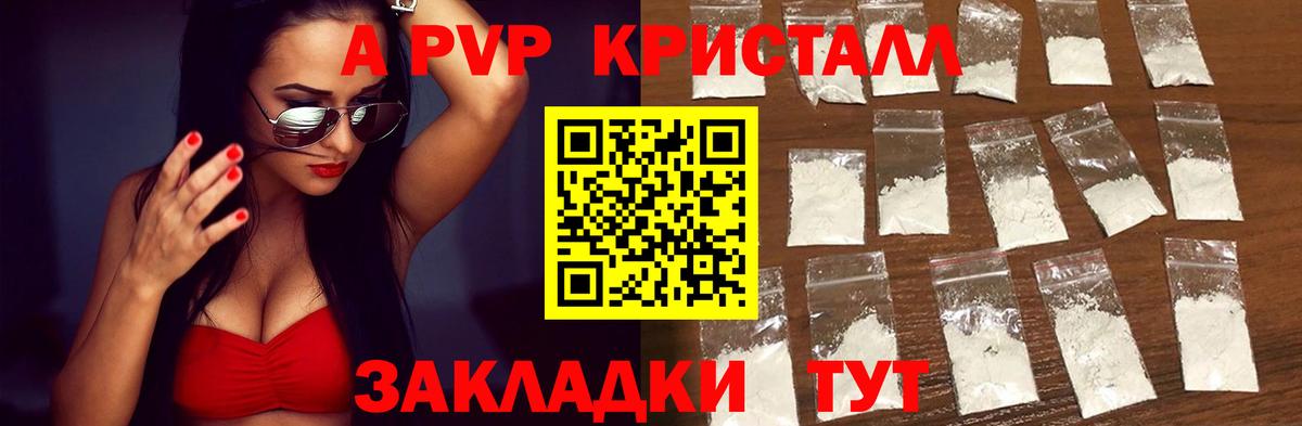 APVP VHQ Заинск