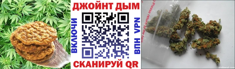Печенье с ТГК конопля  купить наркотик  Заинск 