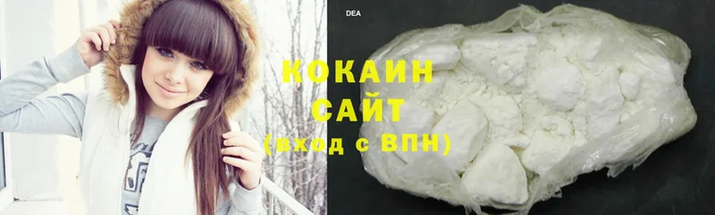 Cocaine Колумбийский  Заинск 