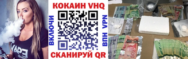 Cocaine Боливия  Заинск 
