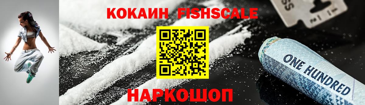 наркота  Кокаин Эквадор  Заинск  Кокаин  Вход с VPN  КОКАИН 98% 