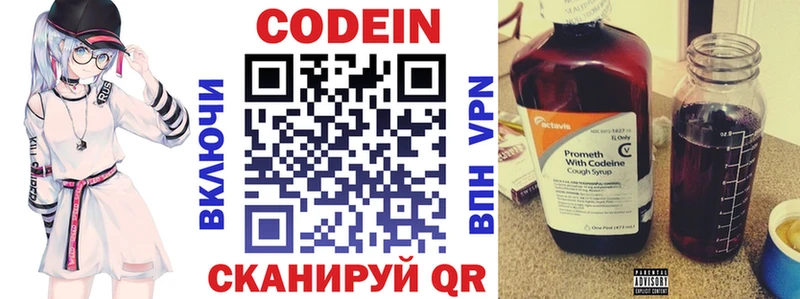 Codein Purple Drank Заинск