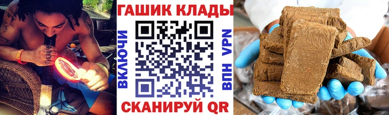 как найти наркотики  Заинск  Гашиш гарик 