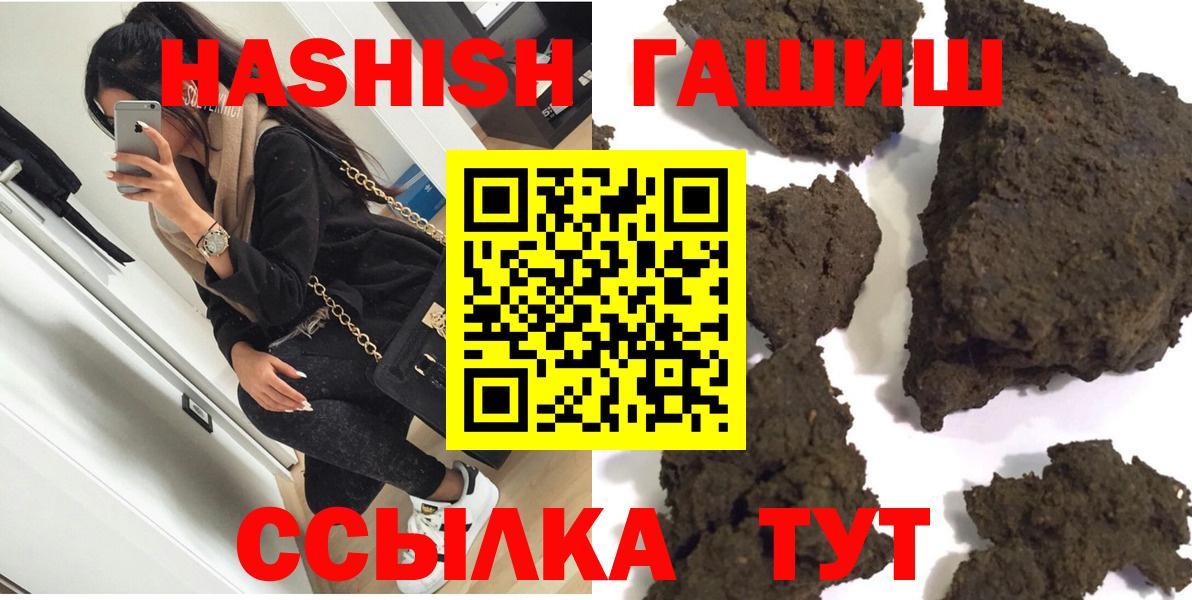 Заинск  ГАШ гарик  Вход с VPN 