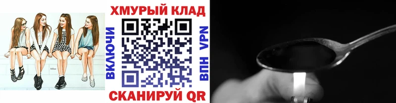 где купить наркотик  Заинск  Героин Heroin 