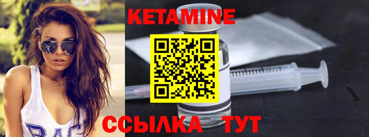 Заинск  Кетамин ketamine  Вход с VPN  Кетамин ketamine 