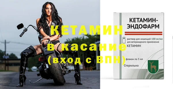 ECSTASY Медногорск