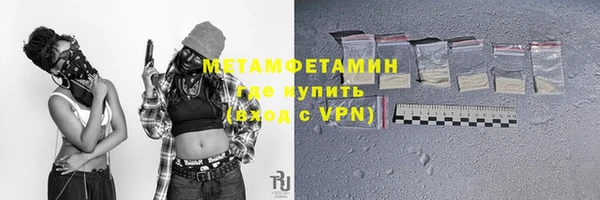 альфа пвп VHQ Гусь-Хрустальный