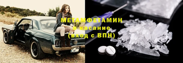 ECSTASY Медногорск