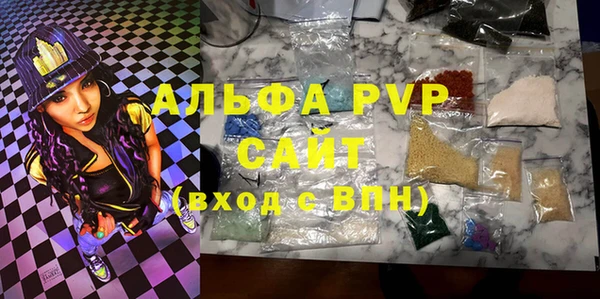 марки nbome Магадан