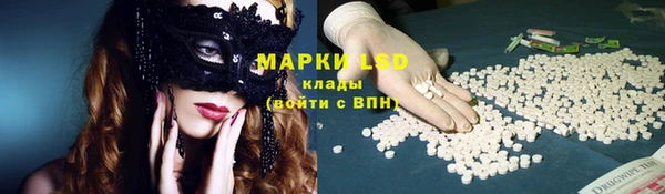 марихуана Майский