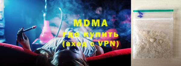 марки nbome Магадан