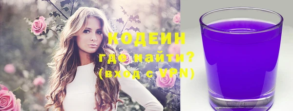 амфетамин Анжеро-Судженск