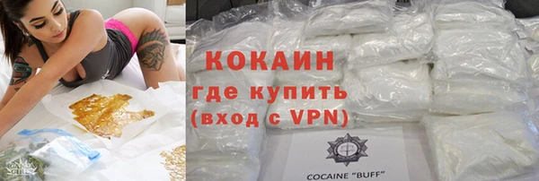 марихуана Майский