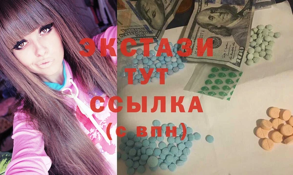 MDMA Premium VHQ Мегион