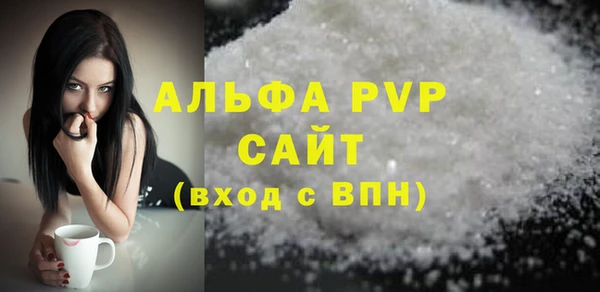 марихуана Майский