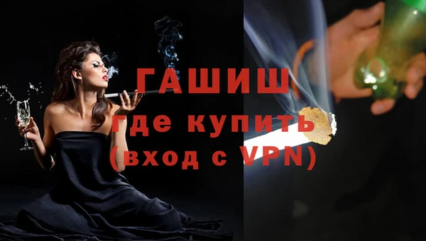 ECSTASY Медногорск