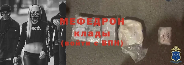 марихуана Майский