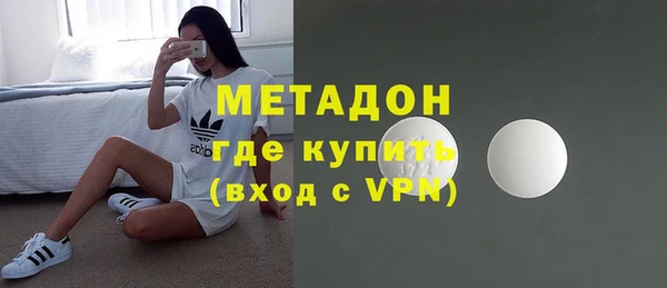 альфа пвп VHQ Гусь-Хрустальный