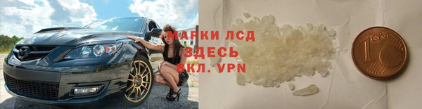 MDMA Premium VHQ Мегион