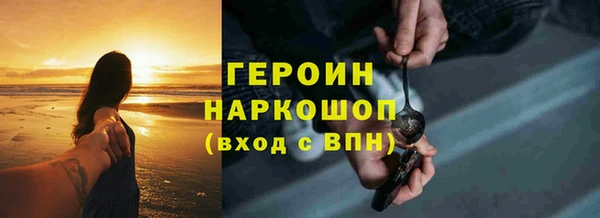 наркотики Медвежьегорск
