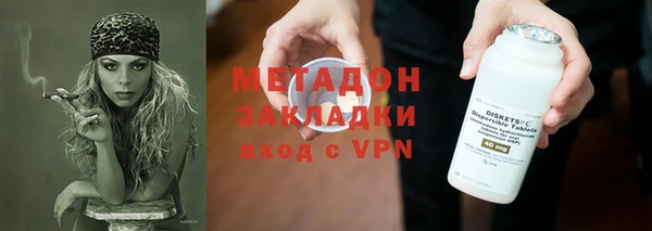 мяу мяу мука Магас