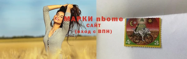 MDMA Premium VHQ Мегион