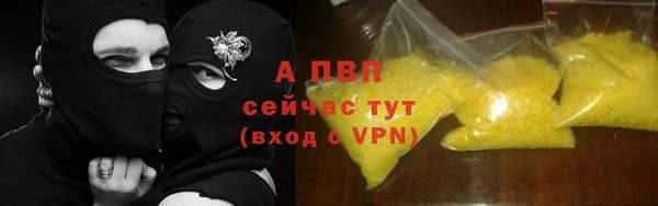 марки nbome Магадан