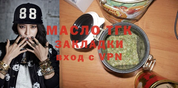 мяу мяу мука Магас