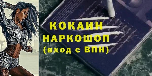 марки nbome Магадан