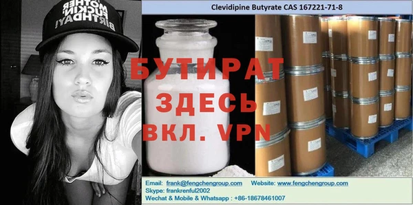 MDMA Premium VHQ Мегион