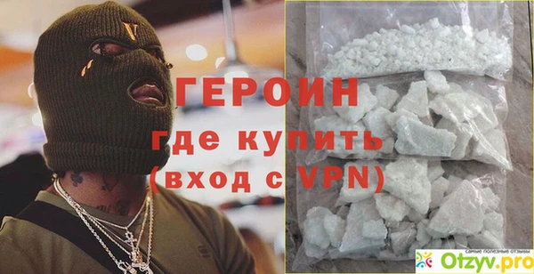 марихуана Майский