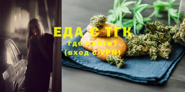 марихуана Майский