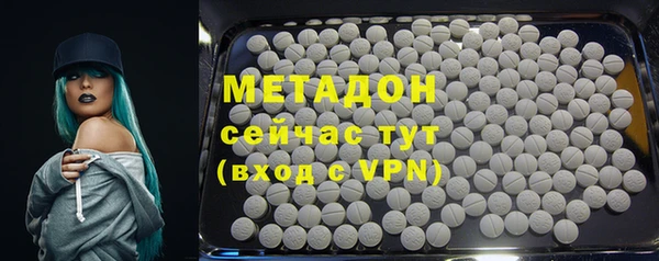 ECSTASY Медногорск