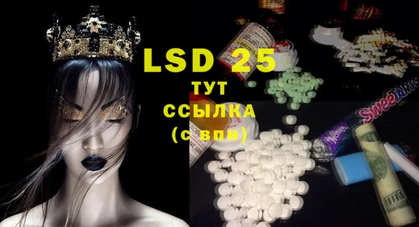 MDMA Premium VHQ Мегион