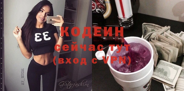 ECSTASY Медногорск