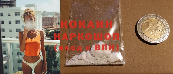 марки nbome Магадан