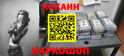 гашик Гусь-Хрустальный