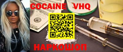 кокаин колумбия Гусиноозёрск