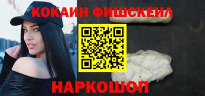 кокаин колумбия Гусиноозёрск