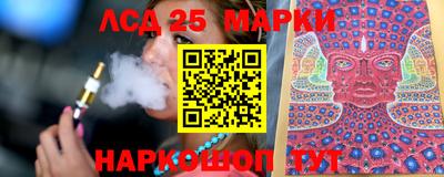 тгк Абинск
