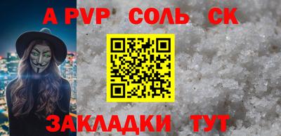 гашик Гусь-Хрустальный