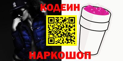 гашик Гусь-Хрустальный