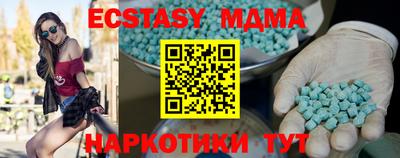 гашик Гусь-Хрустальный