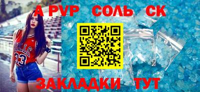 гашик Гусь-Хрустальный