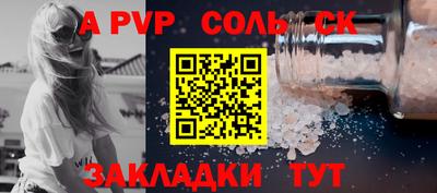 гашик Гусь-Хрустальный