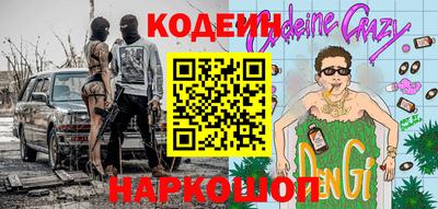 кокаин колумбия Гусиноозёрск