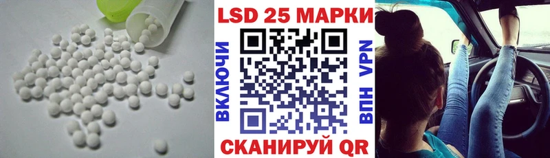 нарко площадка клад  Заинск  LSD-25 экстази кислота 